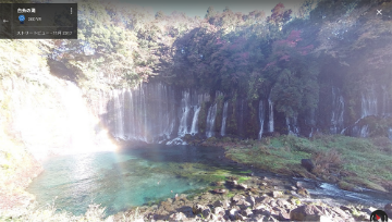 静岡県・白糸の滝　Googleストリートビュー撮影事例